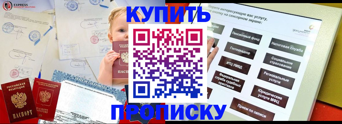 миграционный учет в Кашине